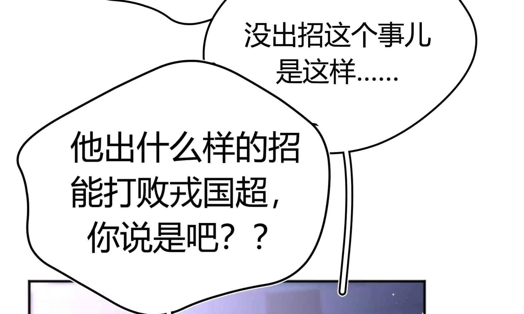 第104话(1/6)-第104话