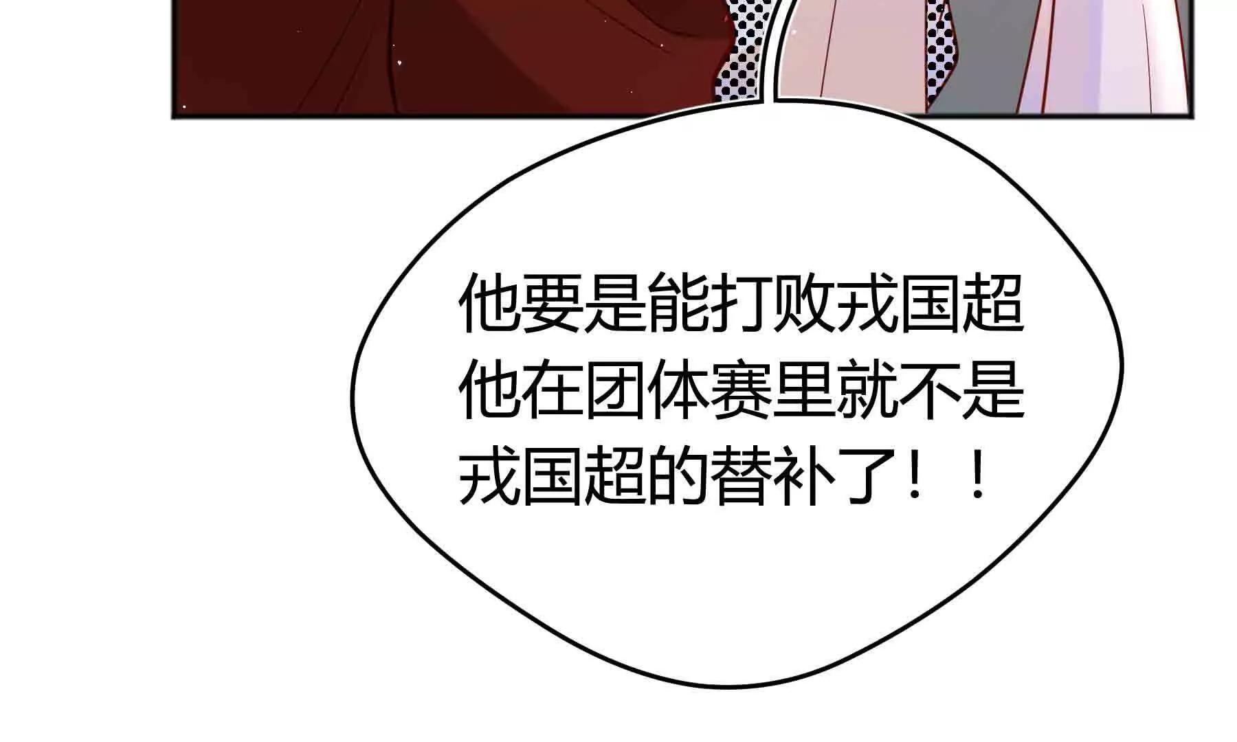第104话(1/6)-第104话
