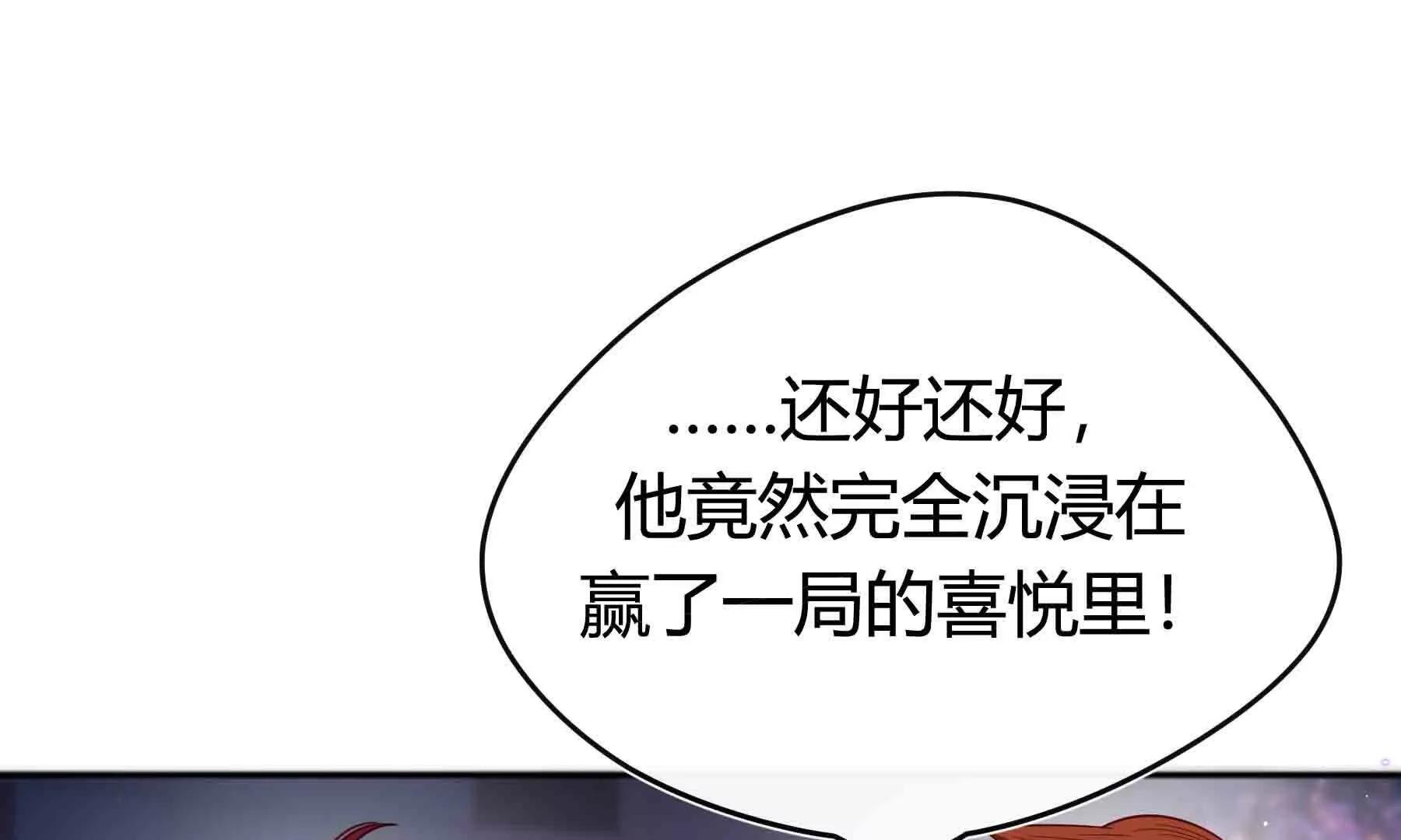 第104话(1/6)-第104话