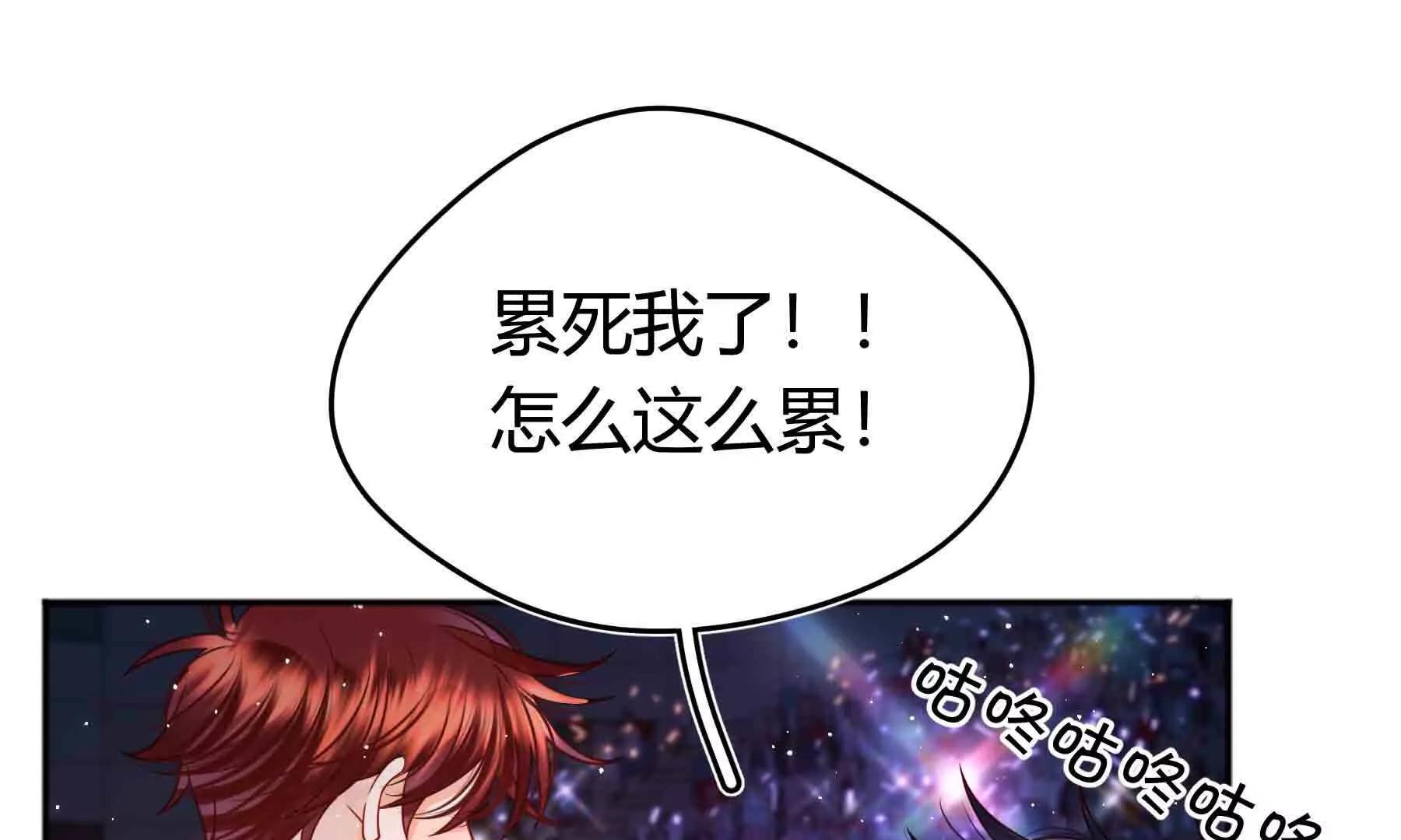 第104话(1/6)-第104话