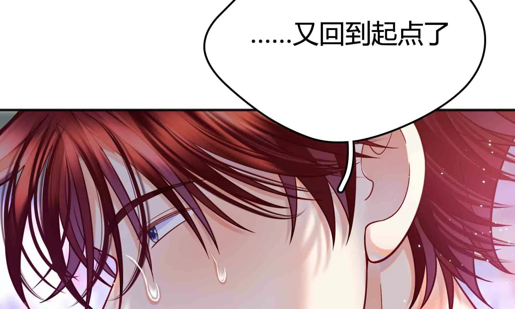 第106话(1/3)-第106话