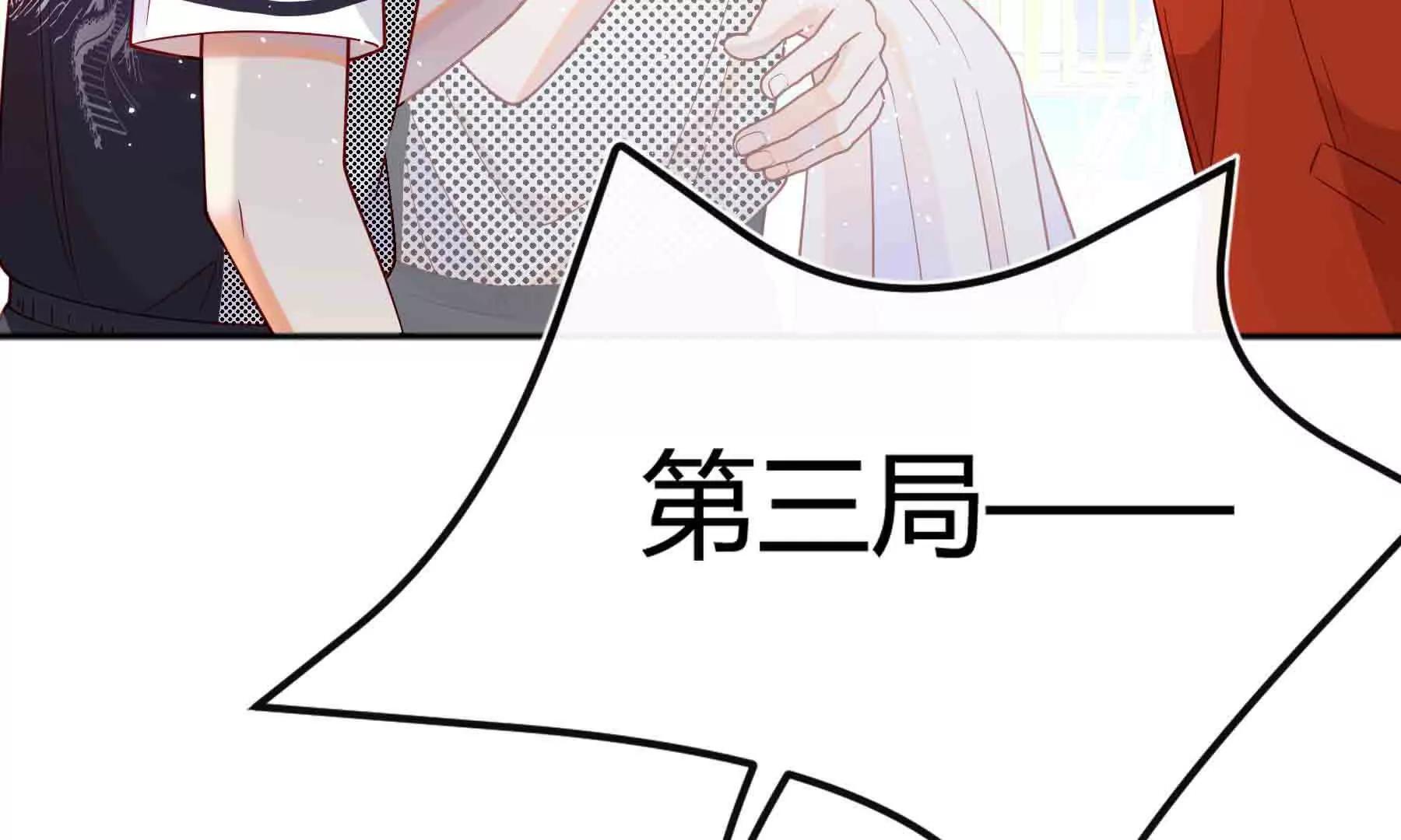 第106话(1/3)-第106话