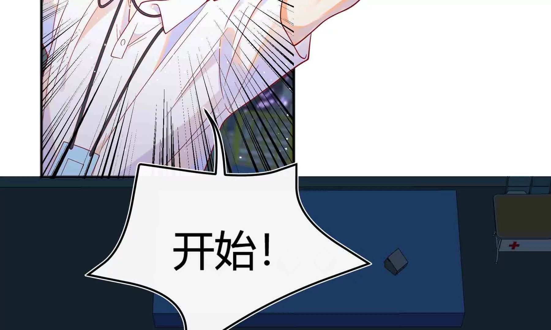 第106话(1/3)-第106话