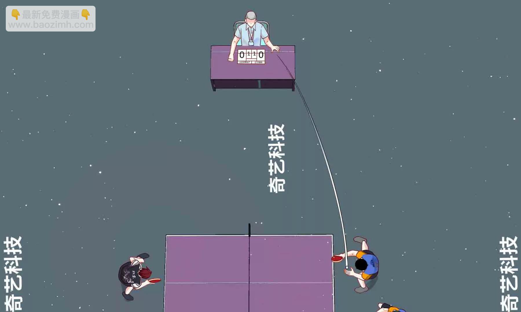 第106话(1/3)-第106话