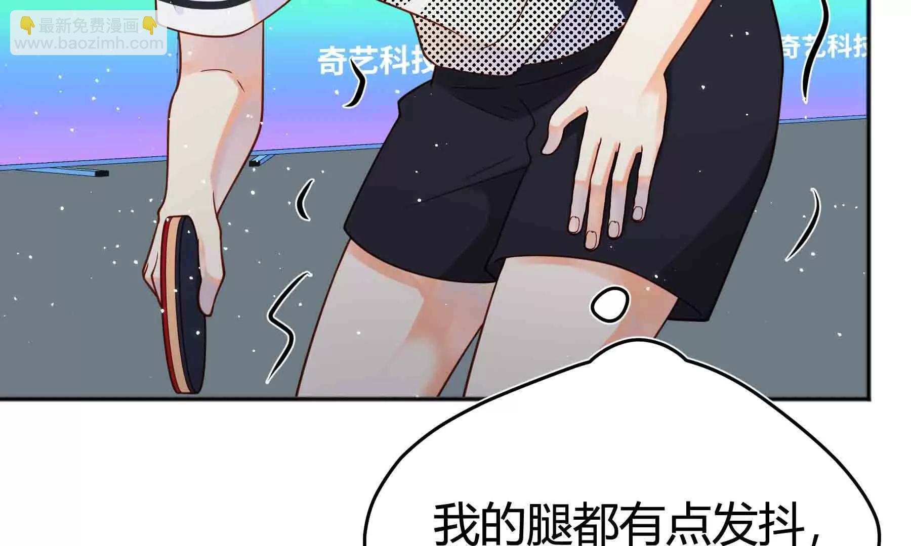 第106话(1/3)-第106话