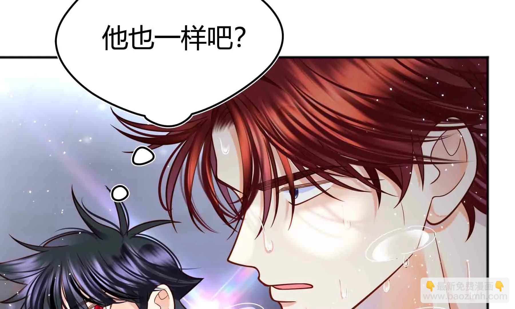 第106话(1/3)-第106话