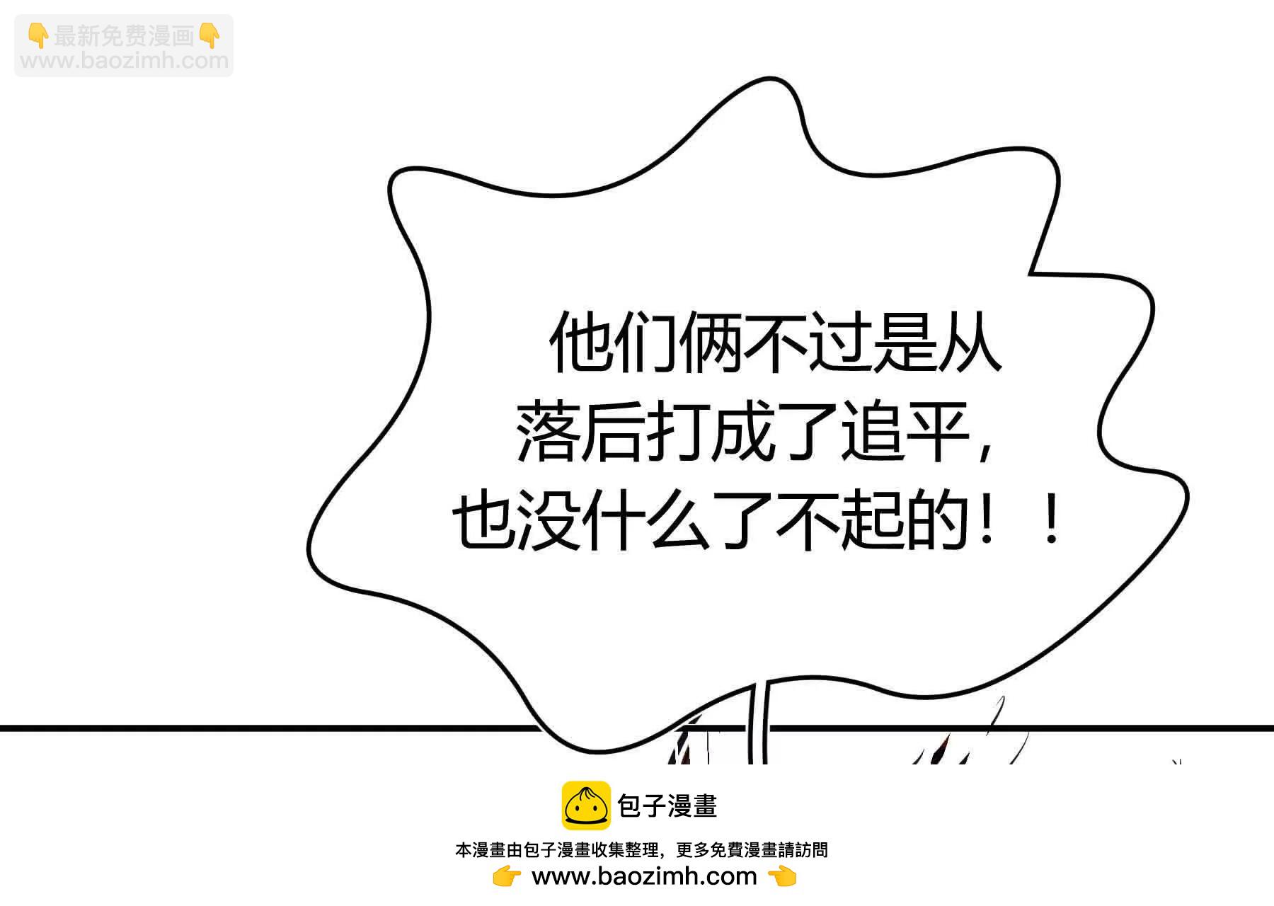 第106话(1/3)-第106话