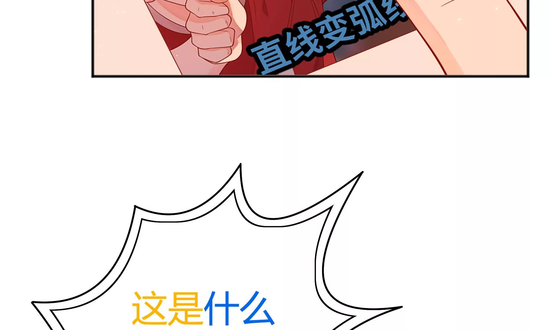 第11话(1/6)-第12话