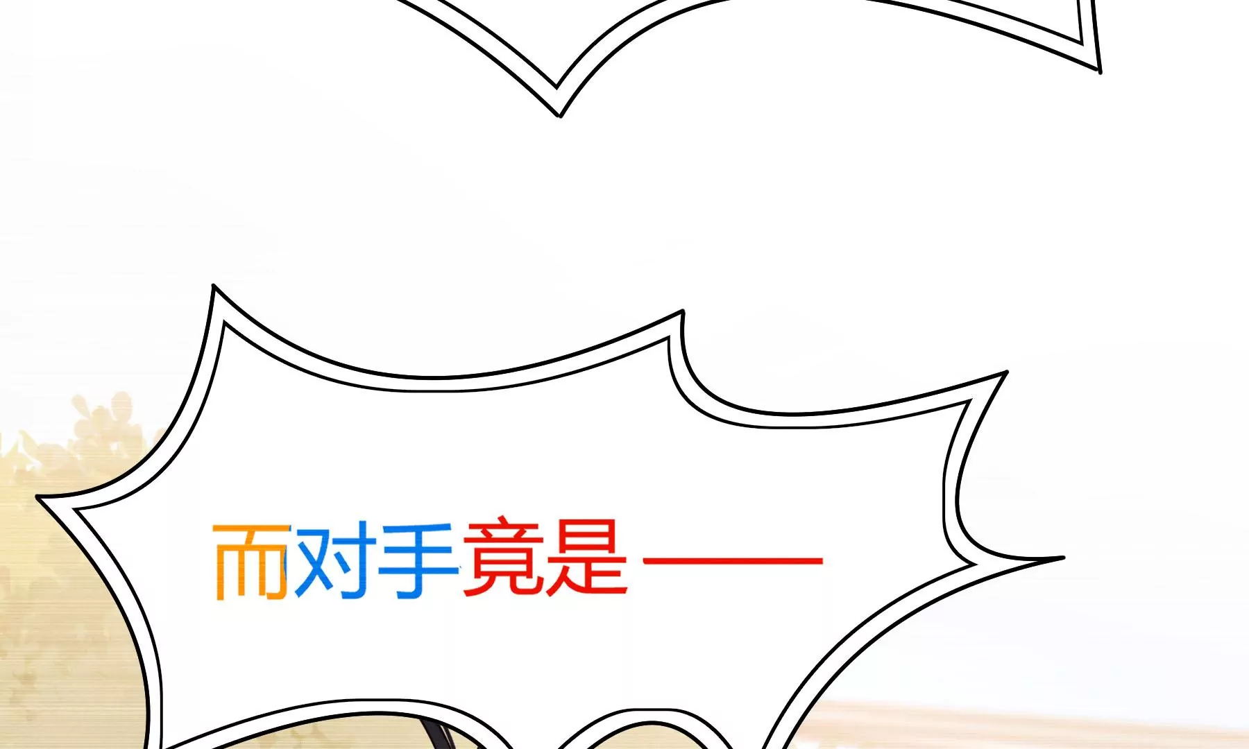 第11话(1/6)-第12话
