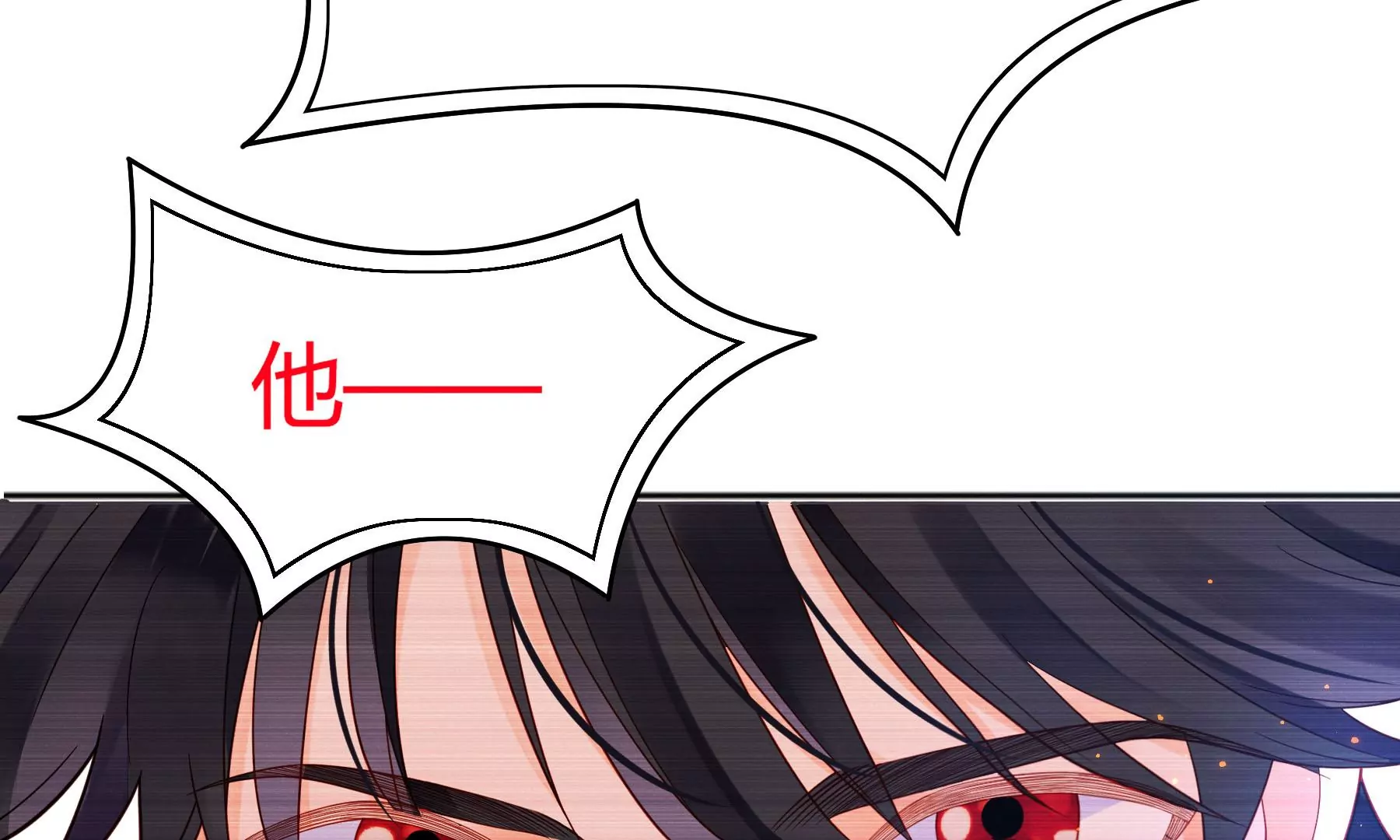 第11话(1/6)-第12话