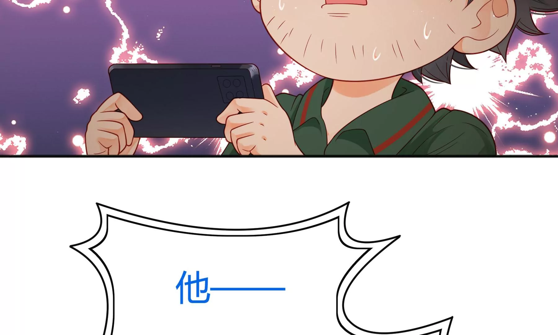 第11话(1/6)-第12话