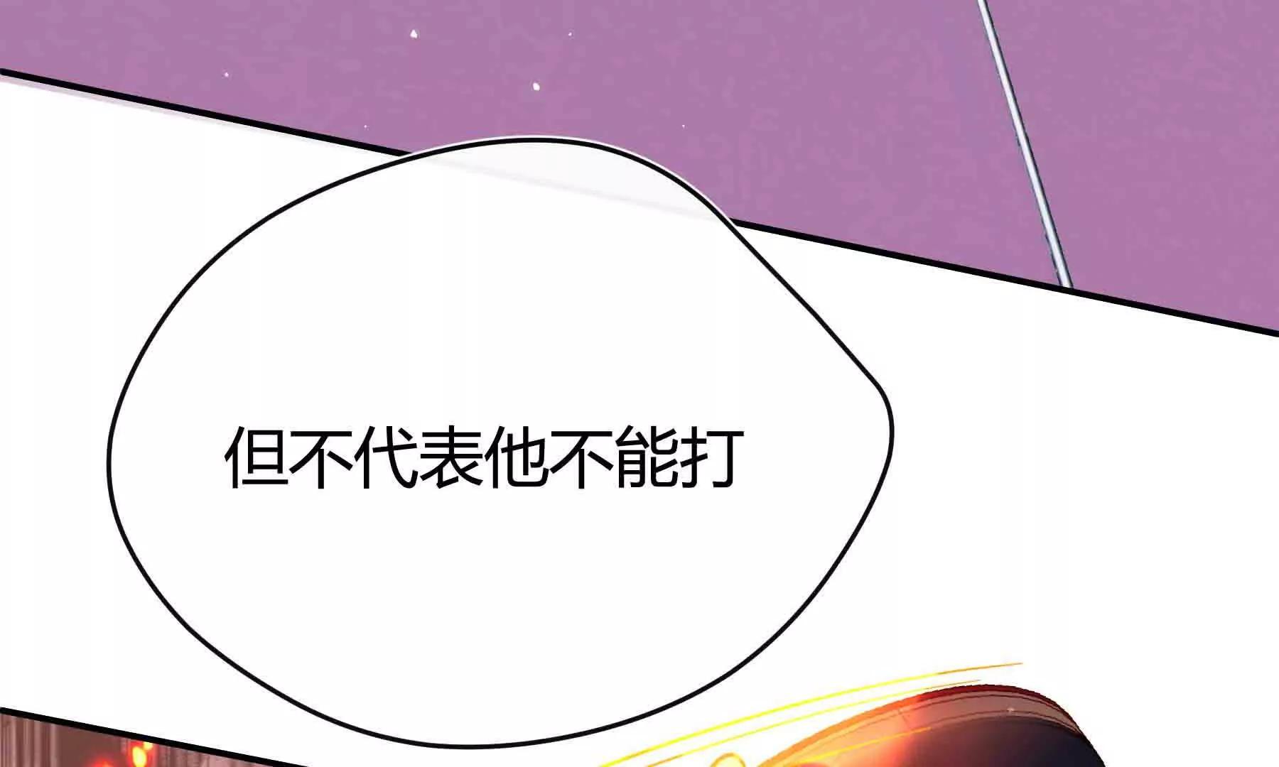 第110话(1/7)-第110话