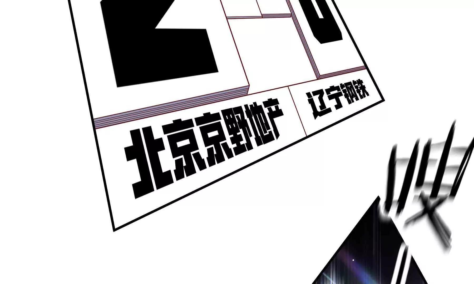 第110话(1/7)-第110话