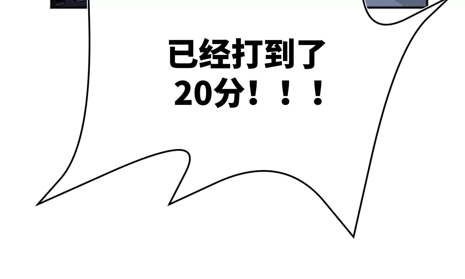 第112话(1/6)-第112话