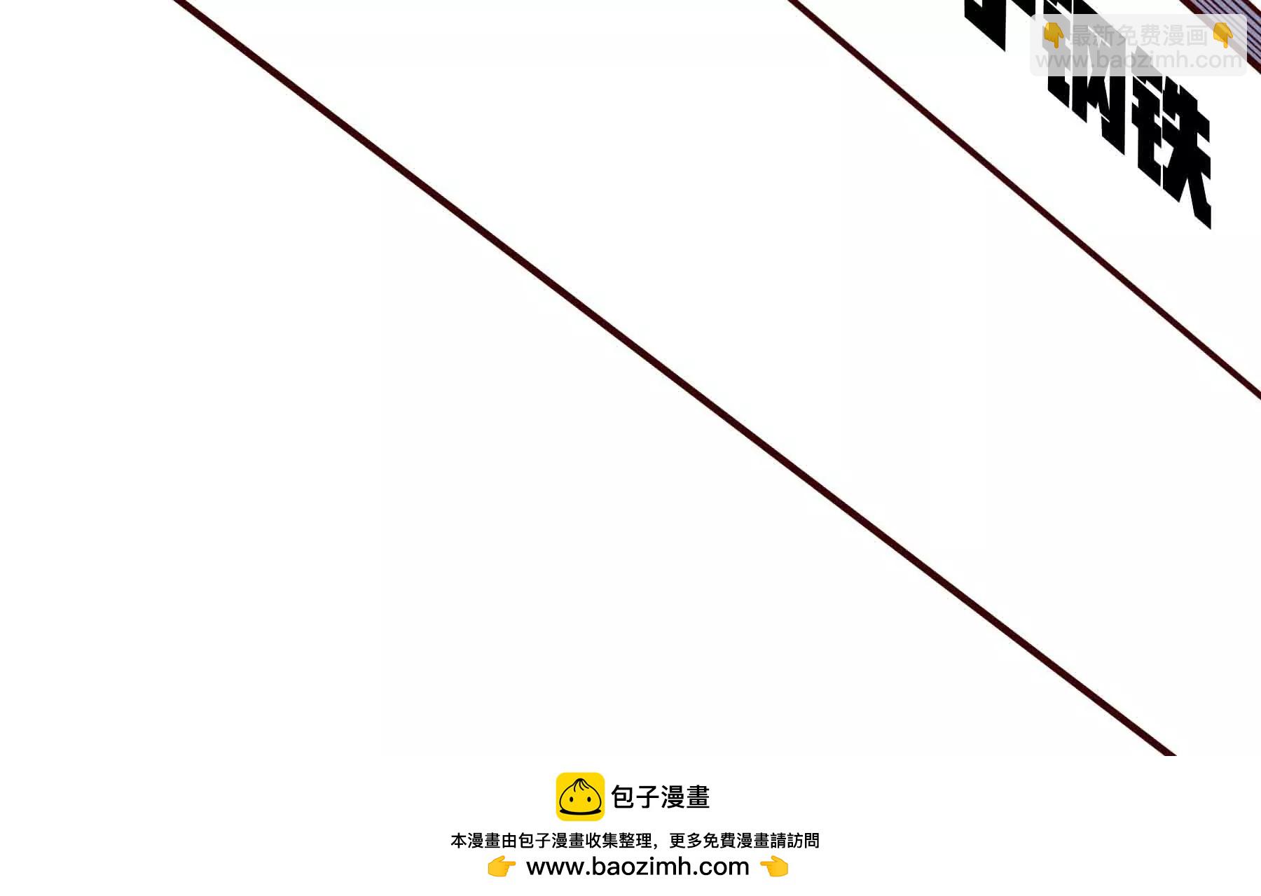 第112话(1/6)-第112话