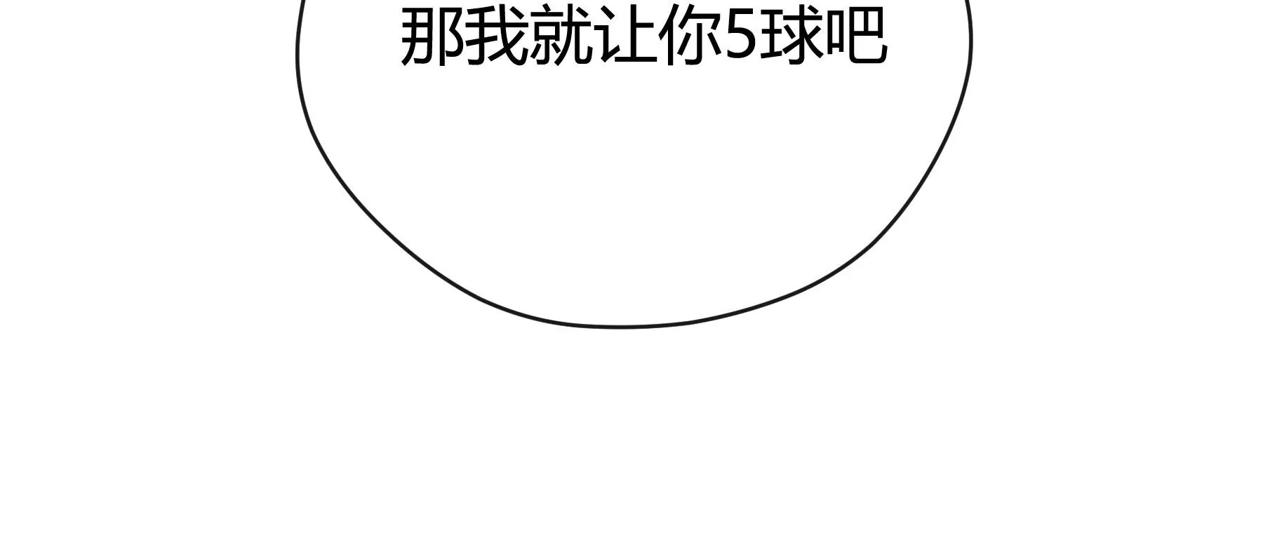 第13话(1/5)-第14话