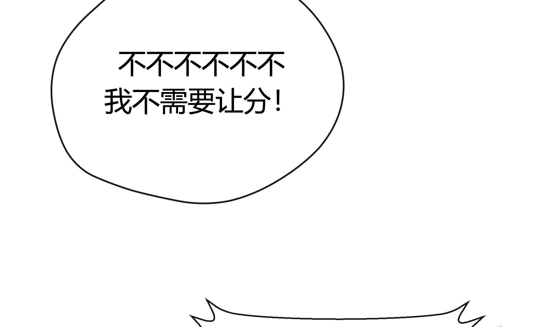 第13话(1/5)-第14话
