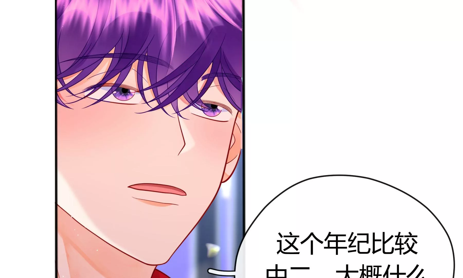 第13话(1/5)-第14话