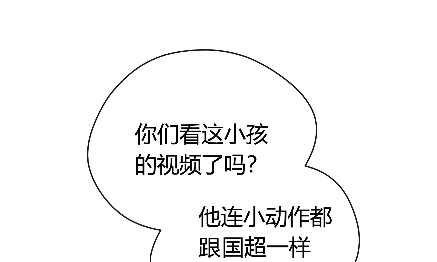 第13话(1/5)-第14话