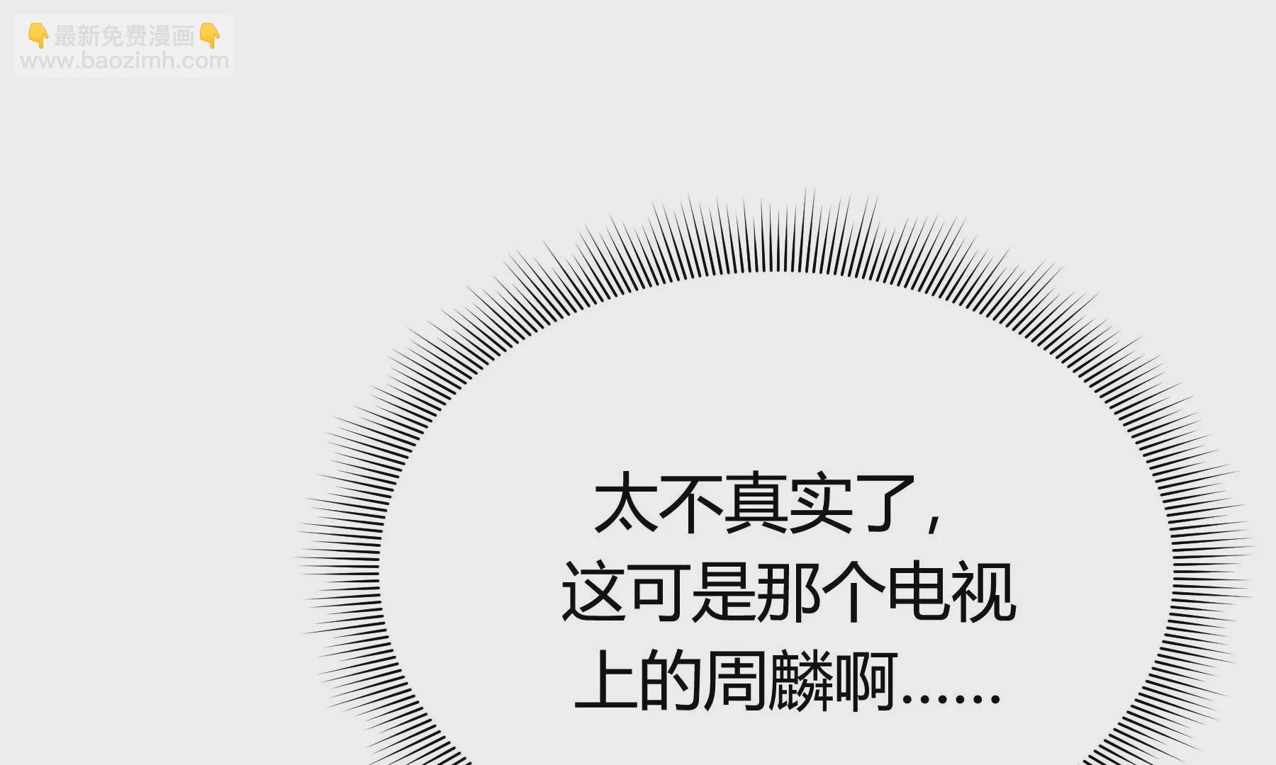 第13话(1/5)-第14话