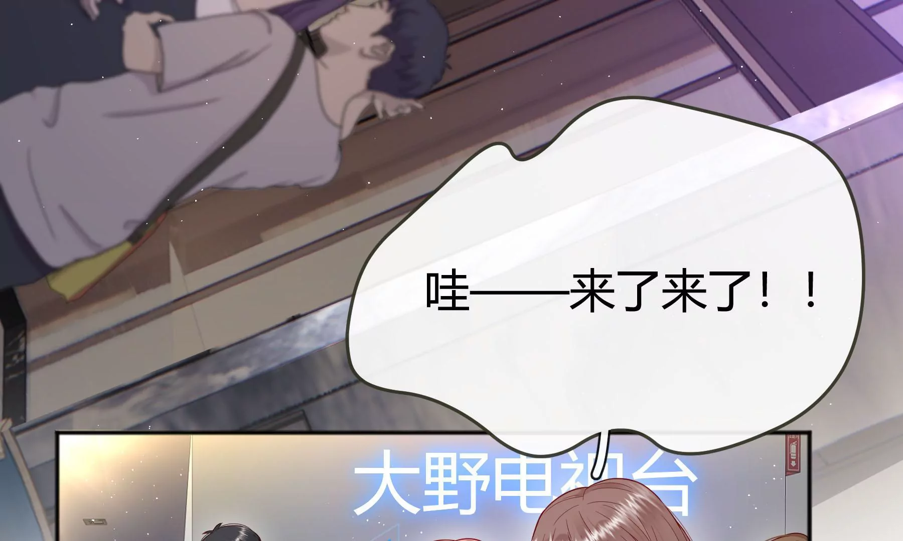 第15话(1/4)-第16话