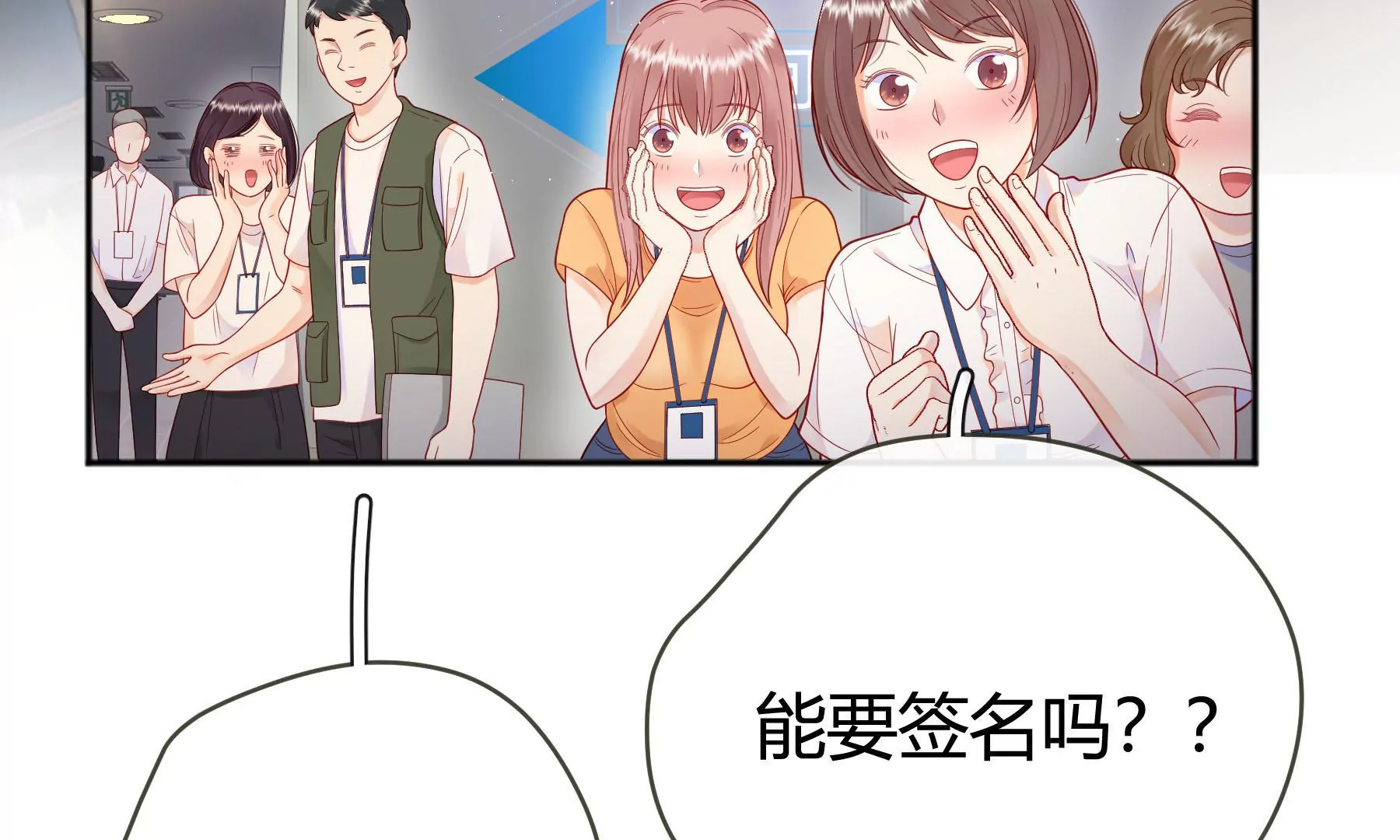 第15话(1/4)-第16话