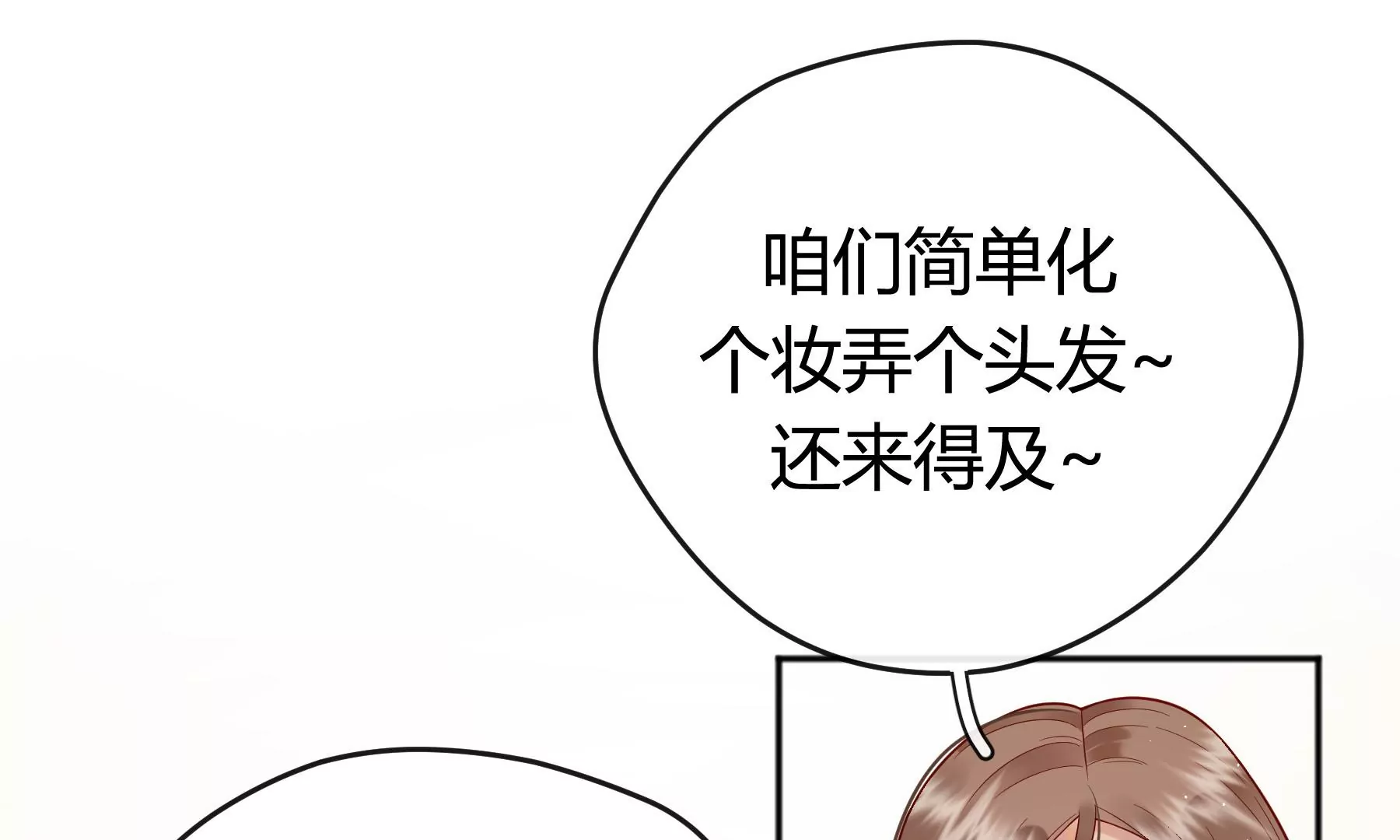 第15话(1/4)-第16话