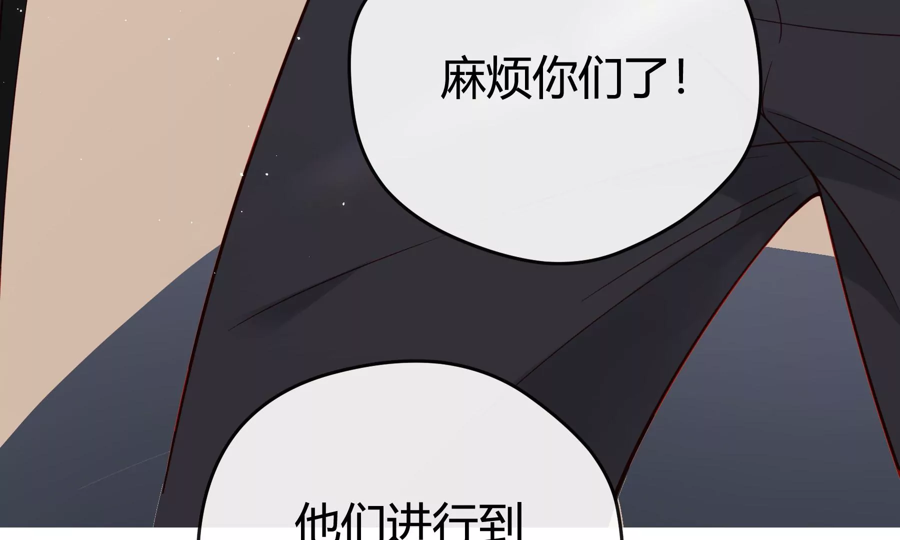 第15话(1/4)-第16话