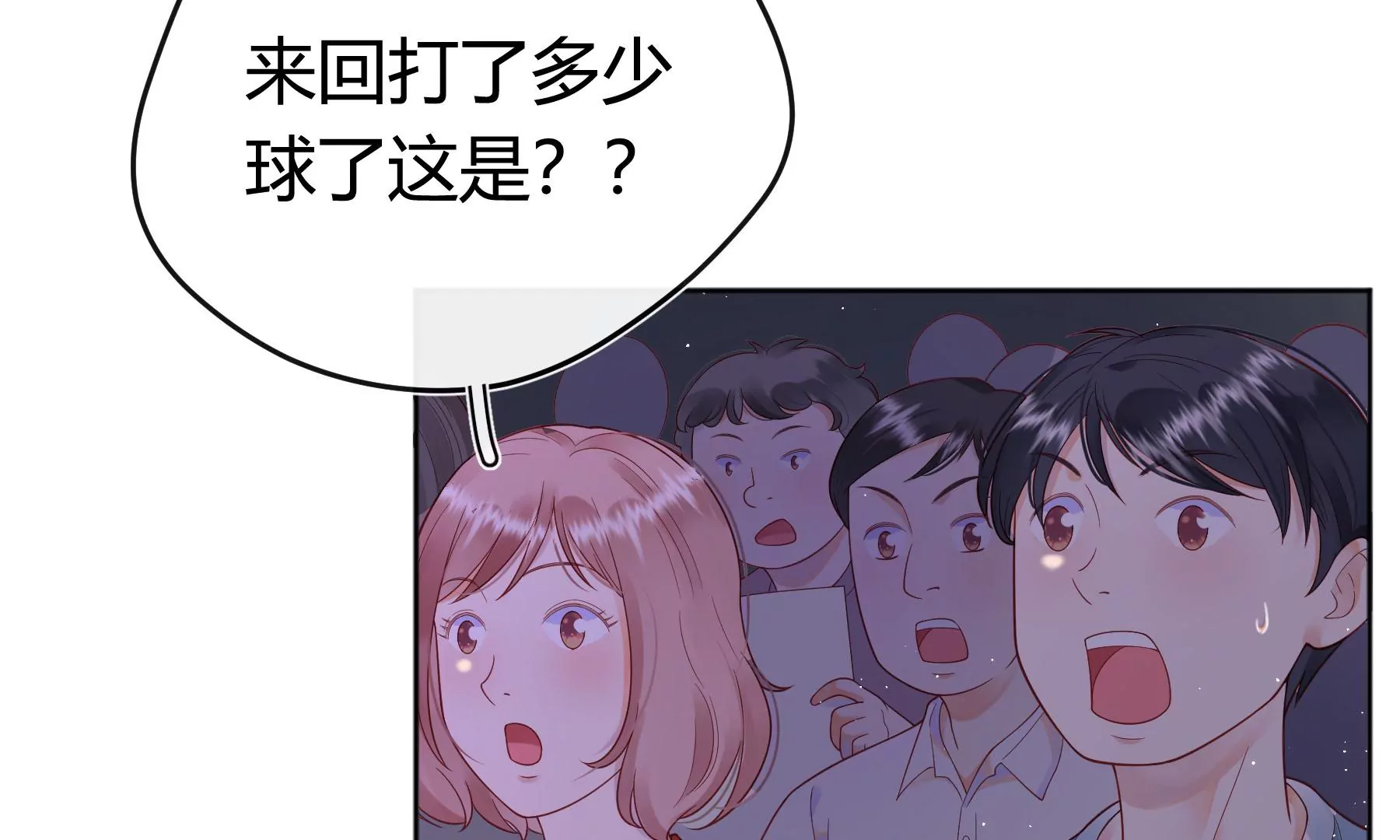 第15话(1/4)-第16话