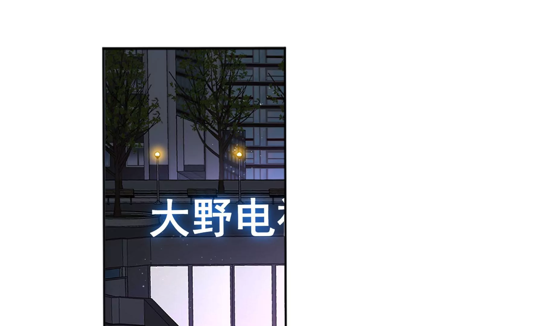 第15话(1/4)-第16话