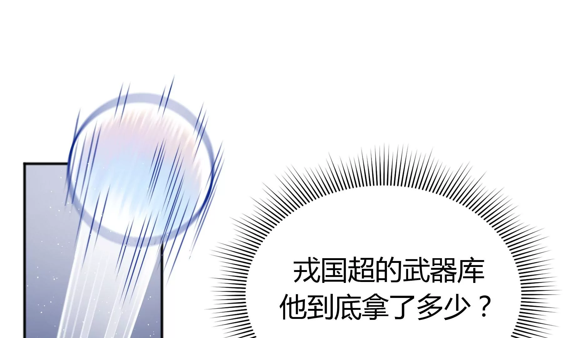 第15话(1/4)-第16话
