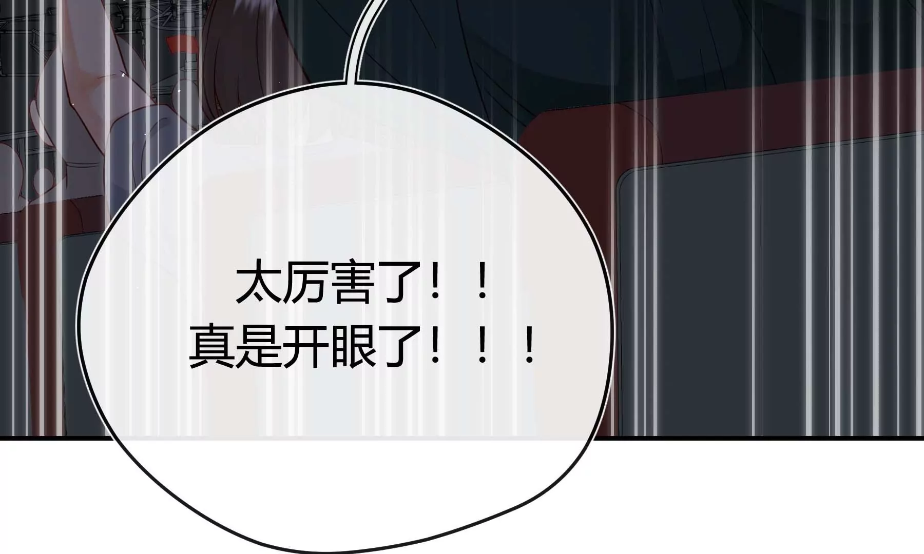 第17话(1/3)-第18话
