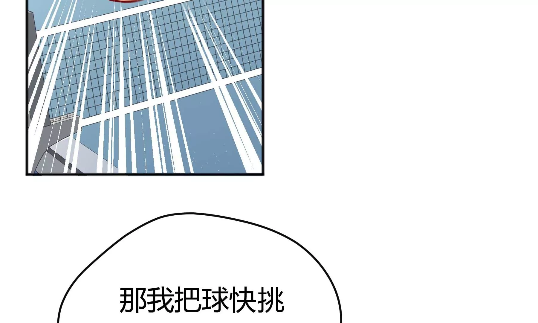 第19话(1/5)-第20话