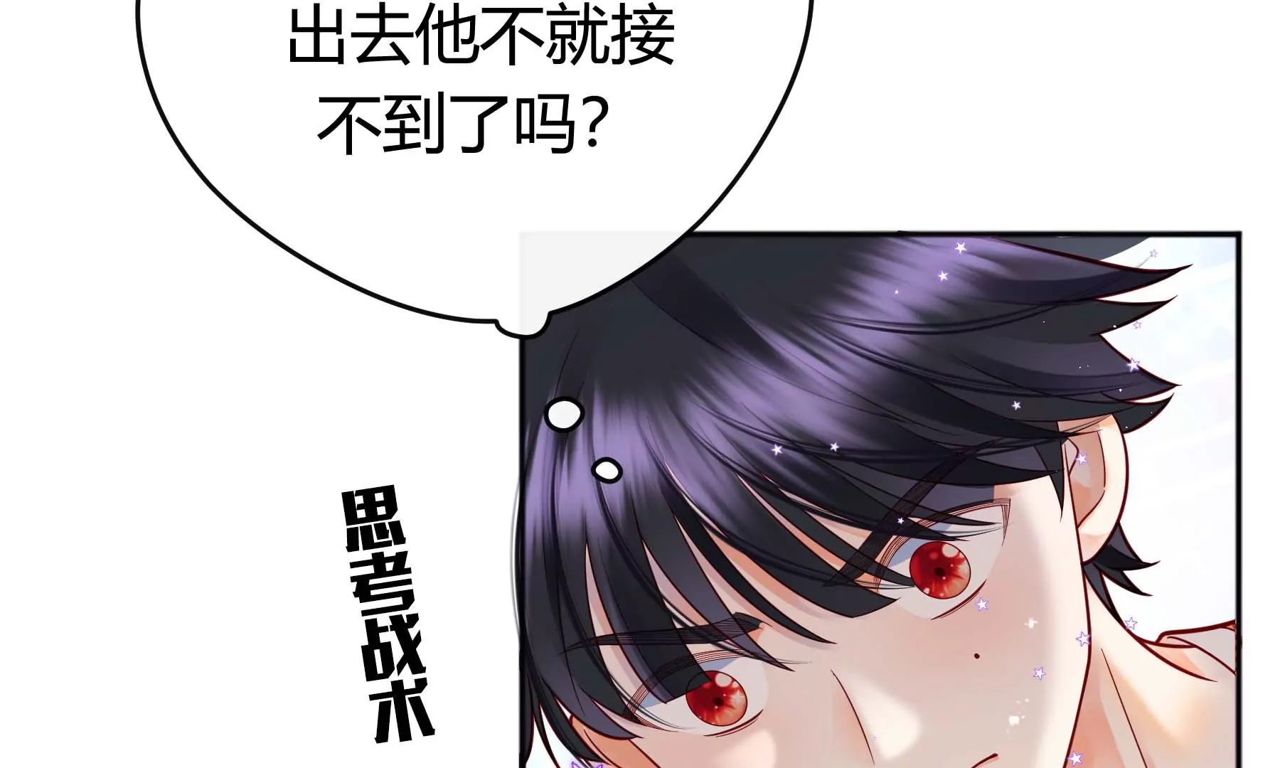 第19话(1/5)-第20话