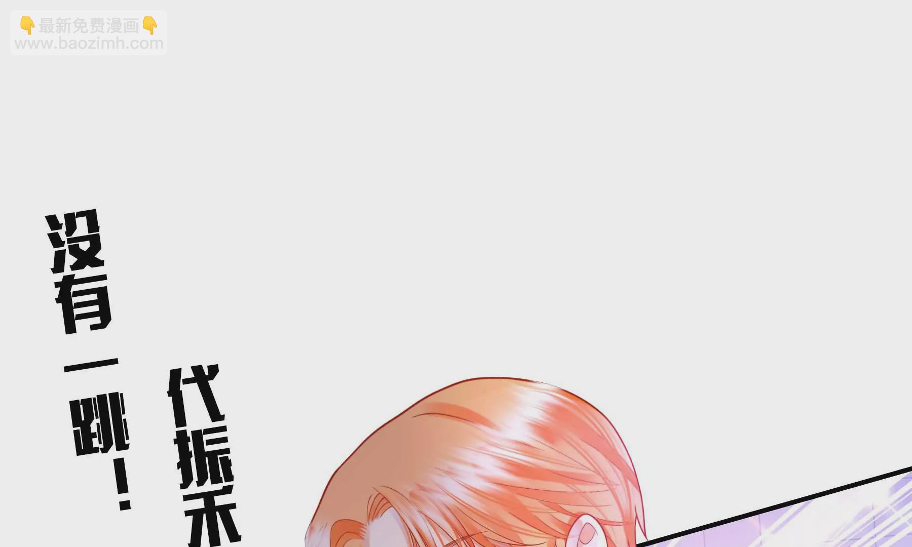 第19话(1/5)-第20话