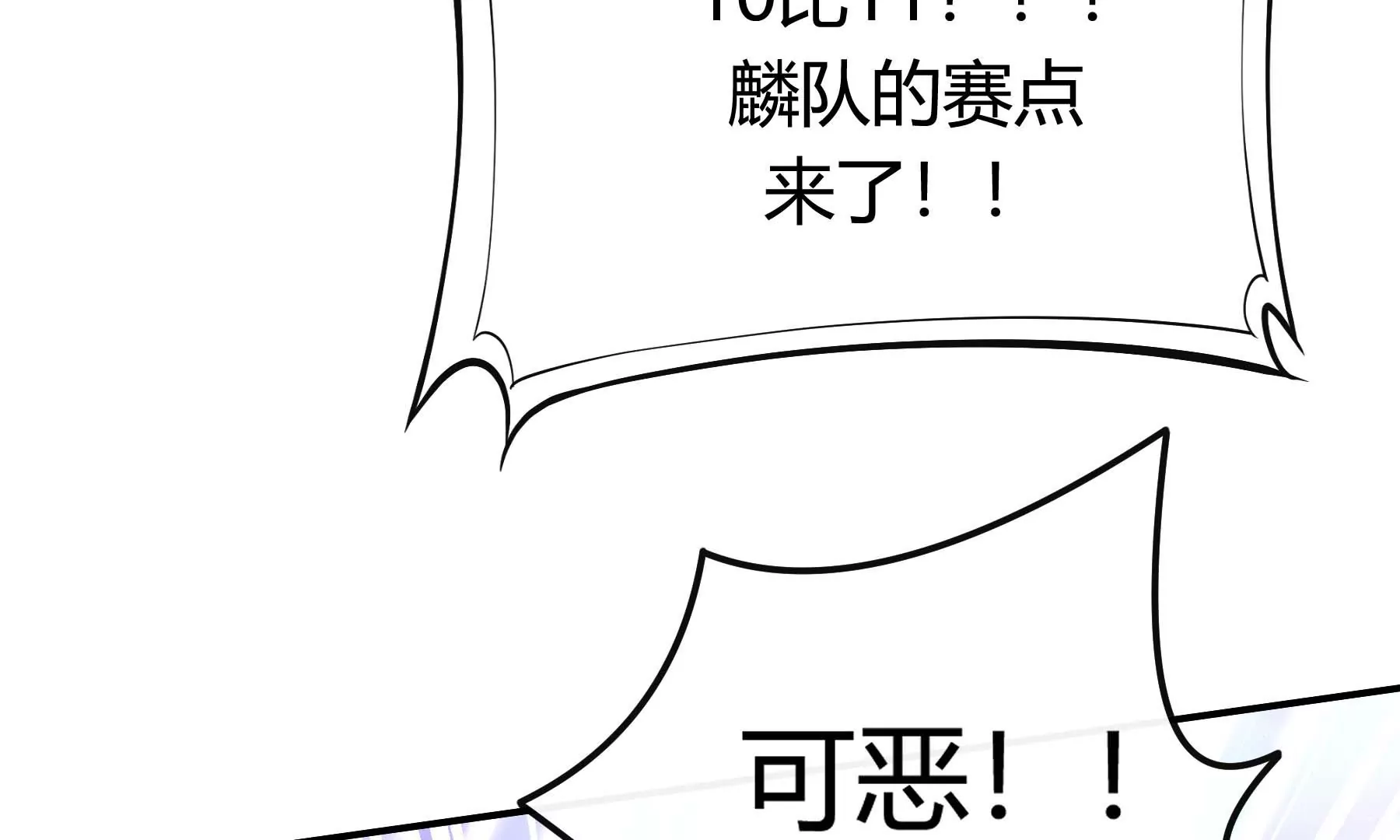 第19话(1/5)-第20话