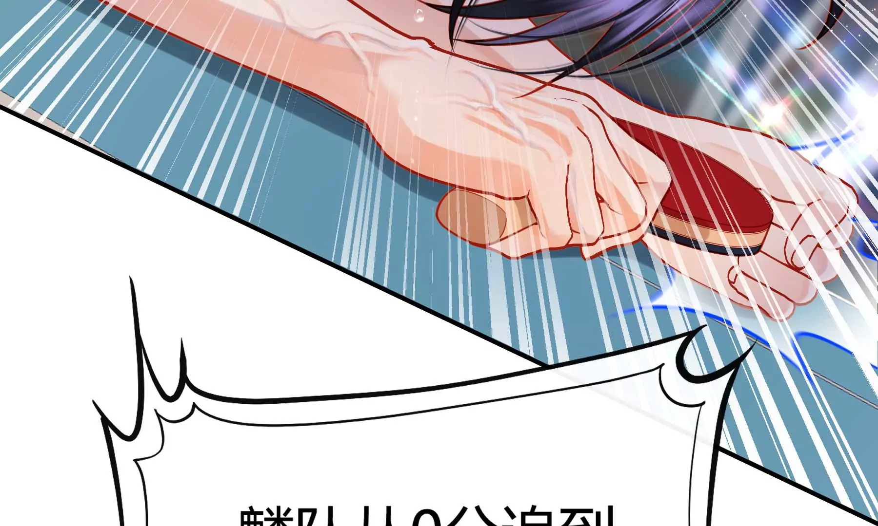 第19话(1/5)-第20话