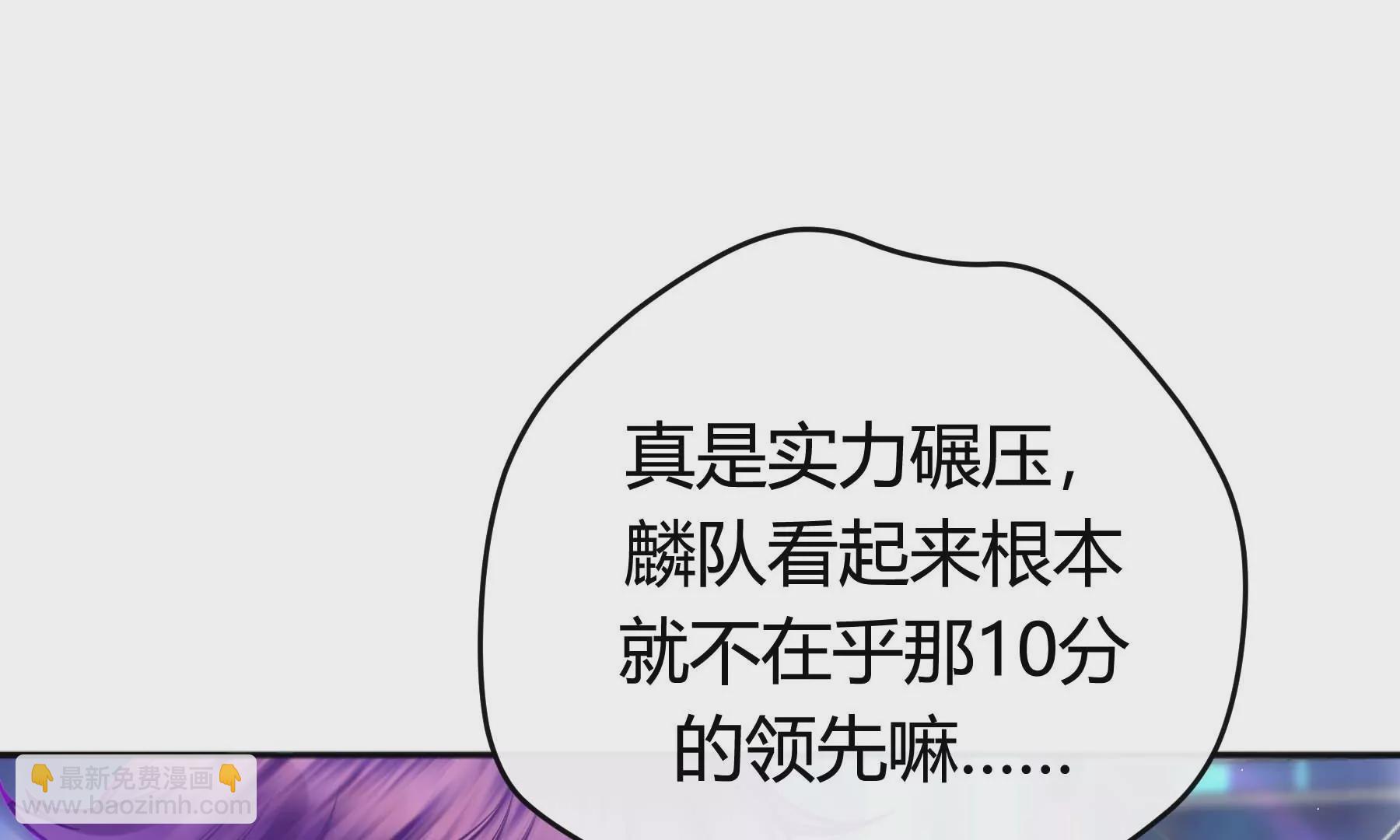第19话(1/5)-第20话