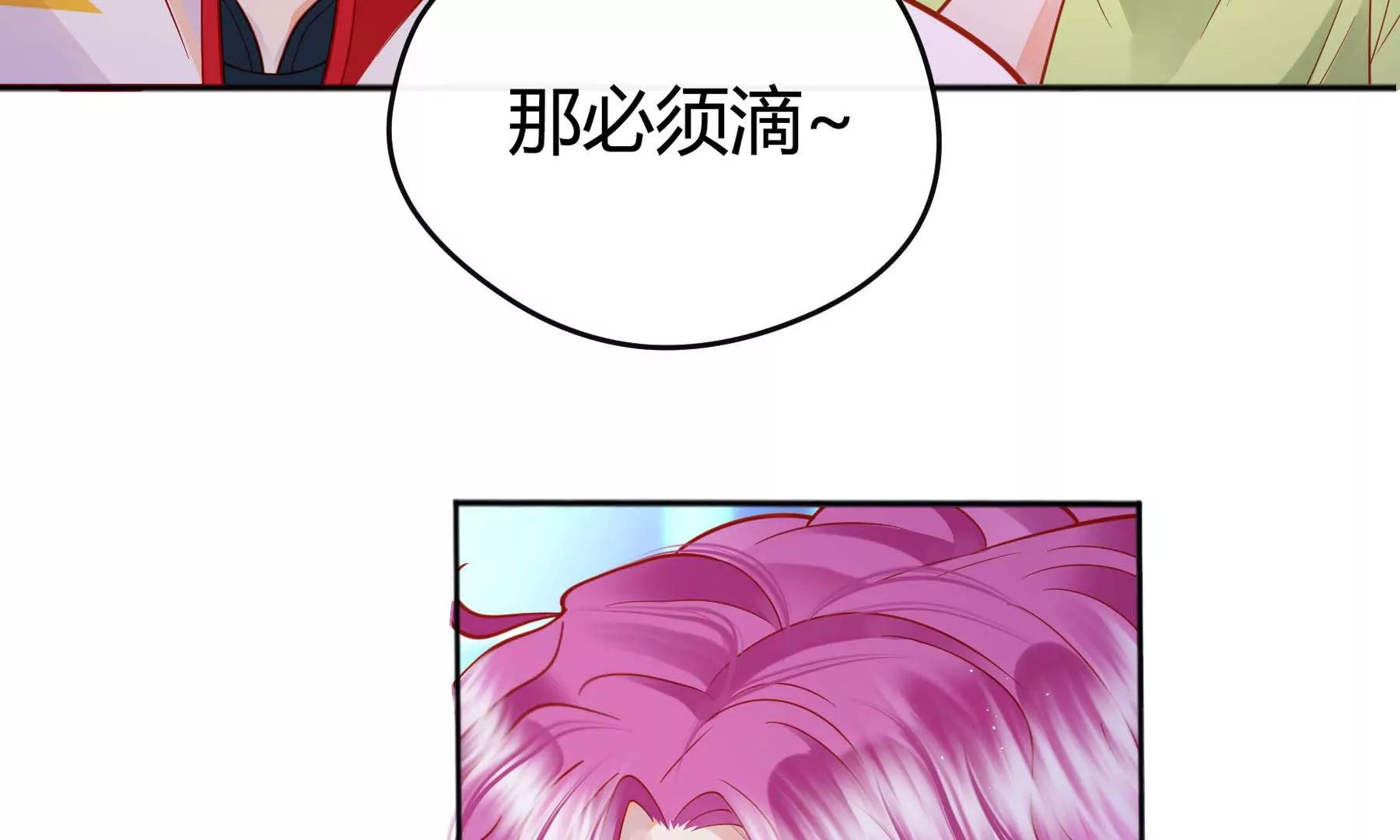 第19话(1/5)-第20话