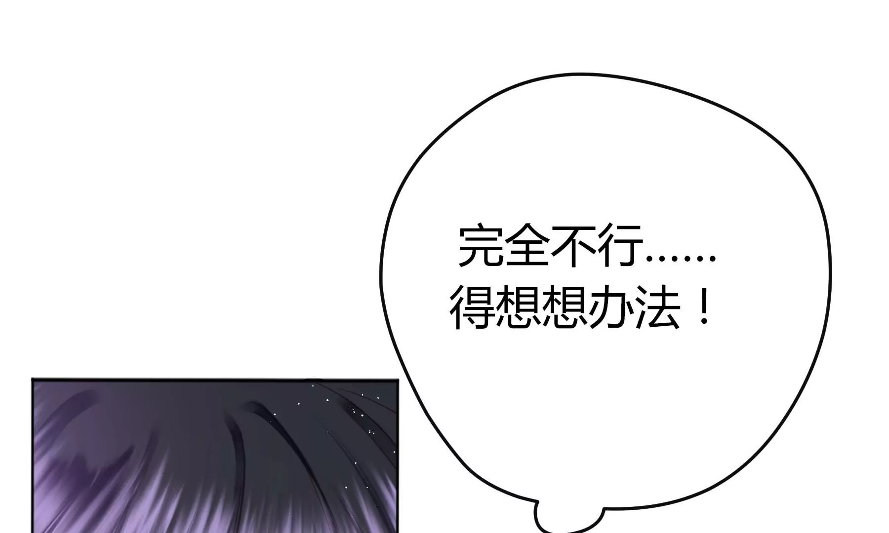 第19话(1/5)-第20话