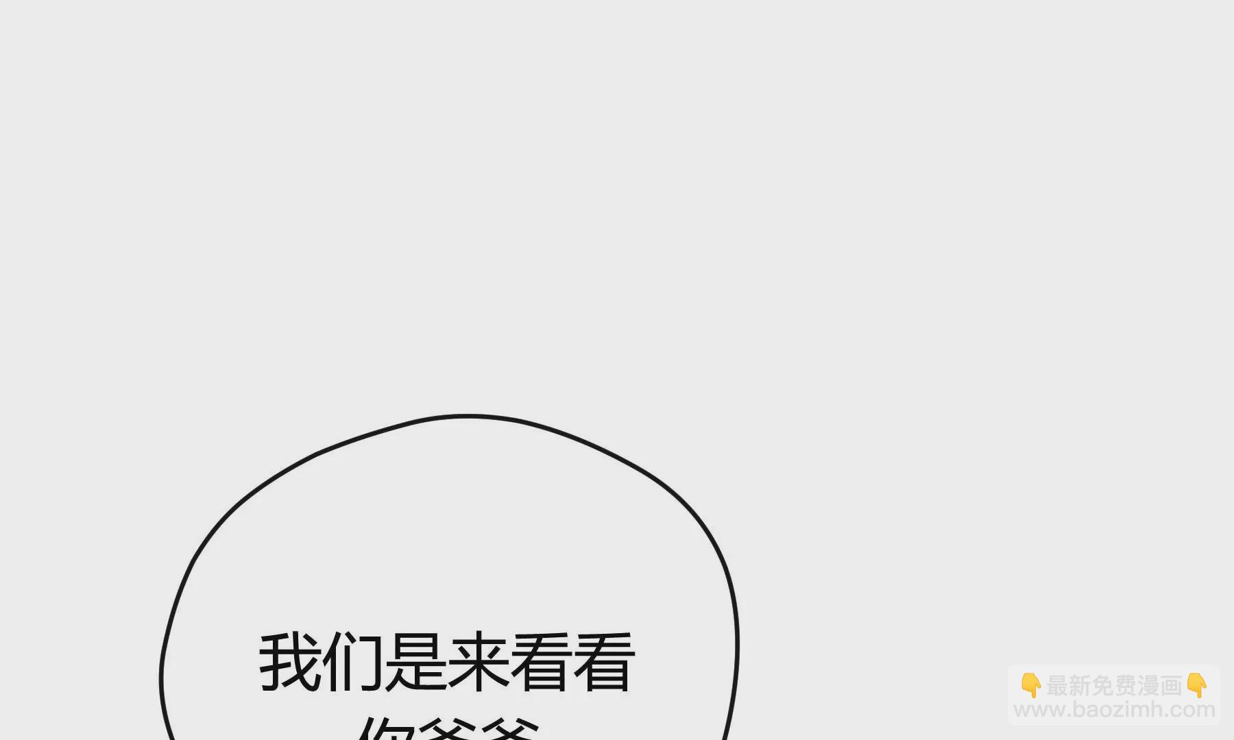 第22话(1/6)-第22话
