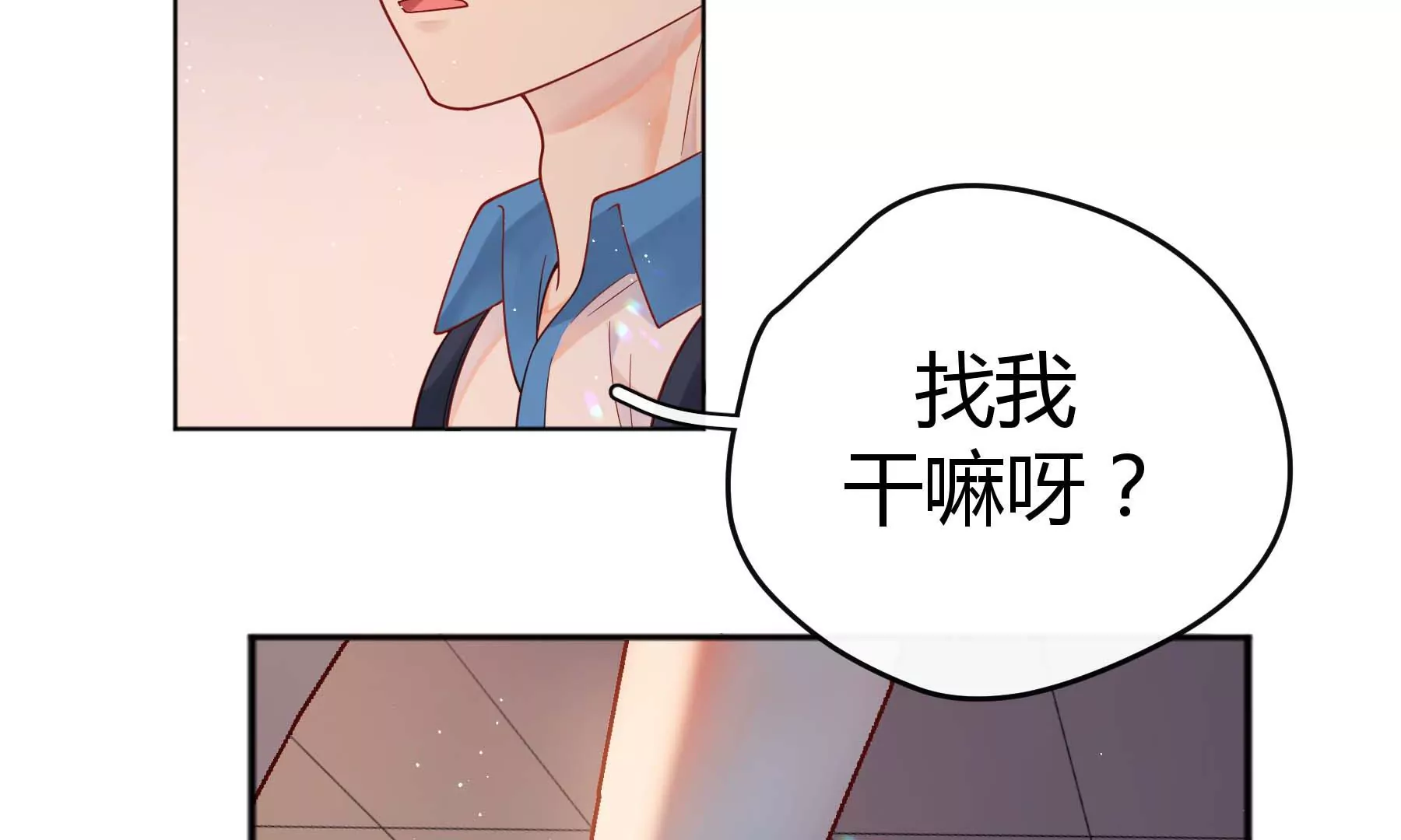 第22话(1/6)-第22话