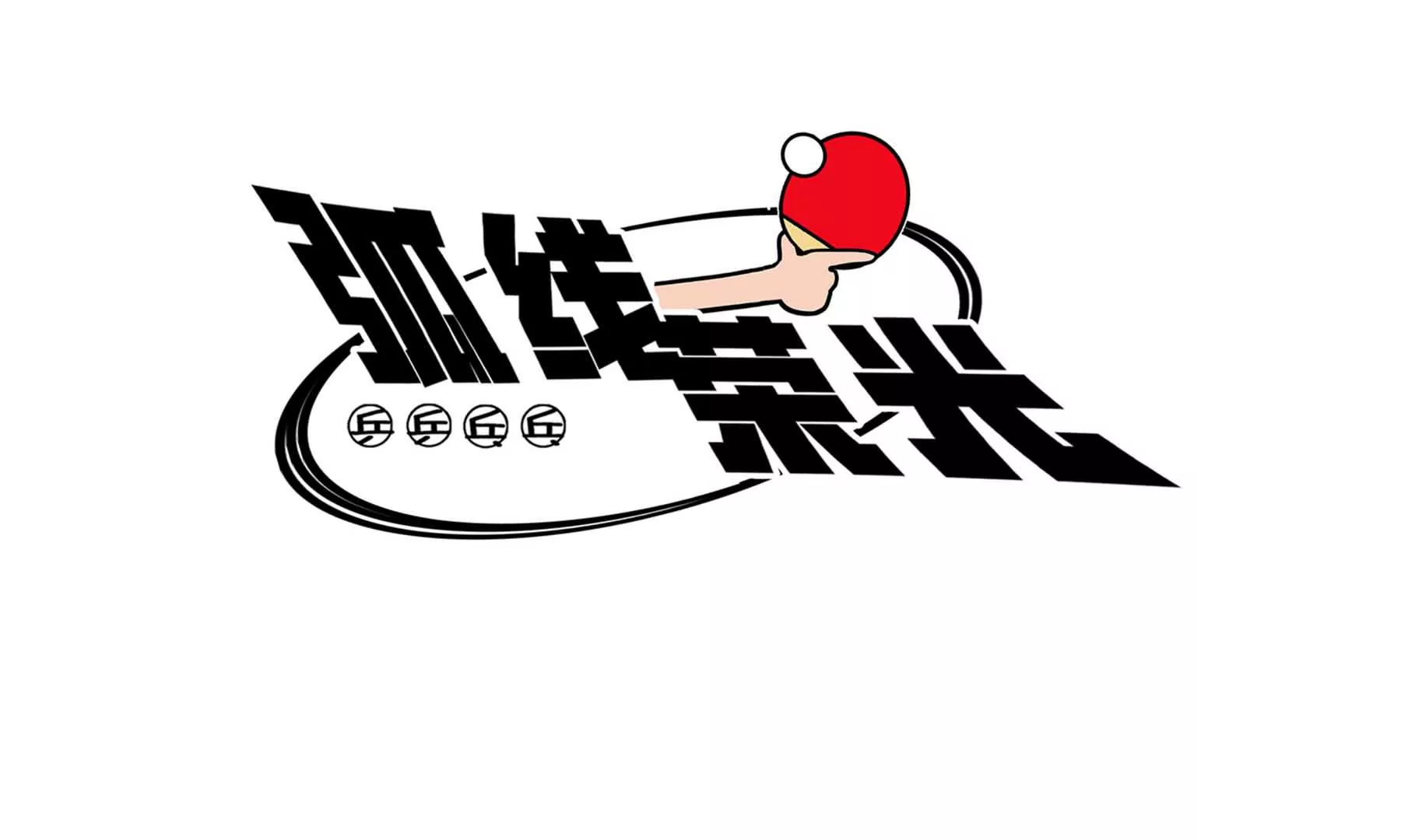 第24话(1/6)-第24话
