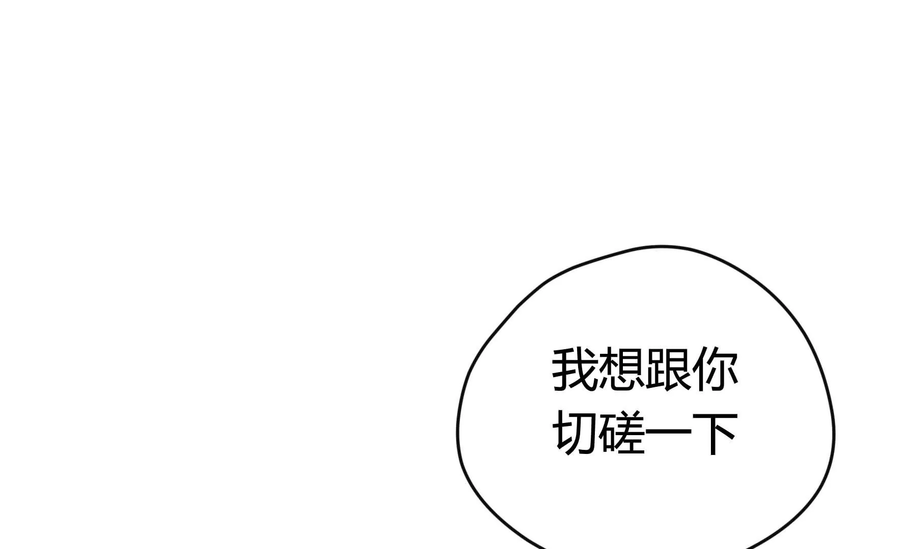 第24话(1/6)-第24话