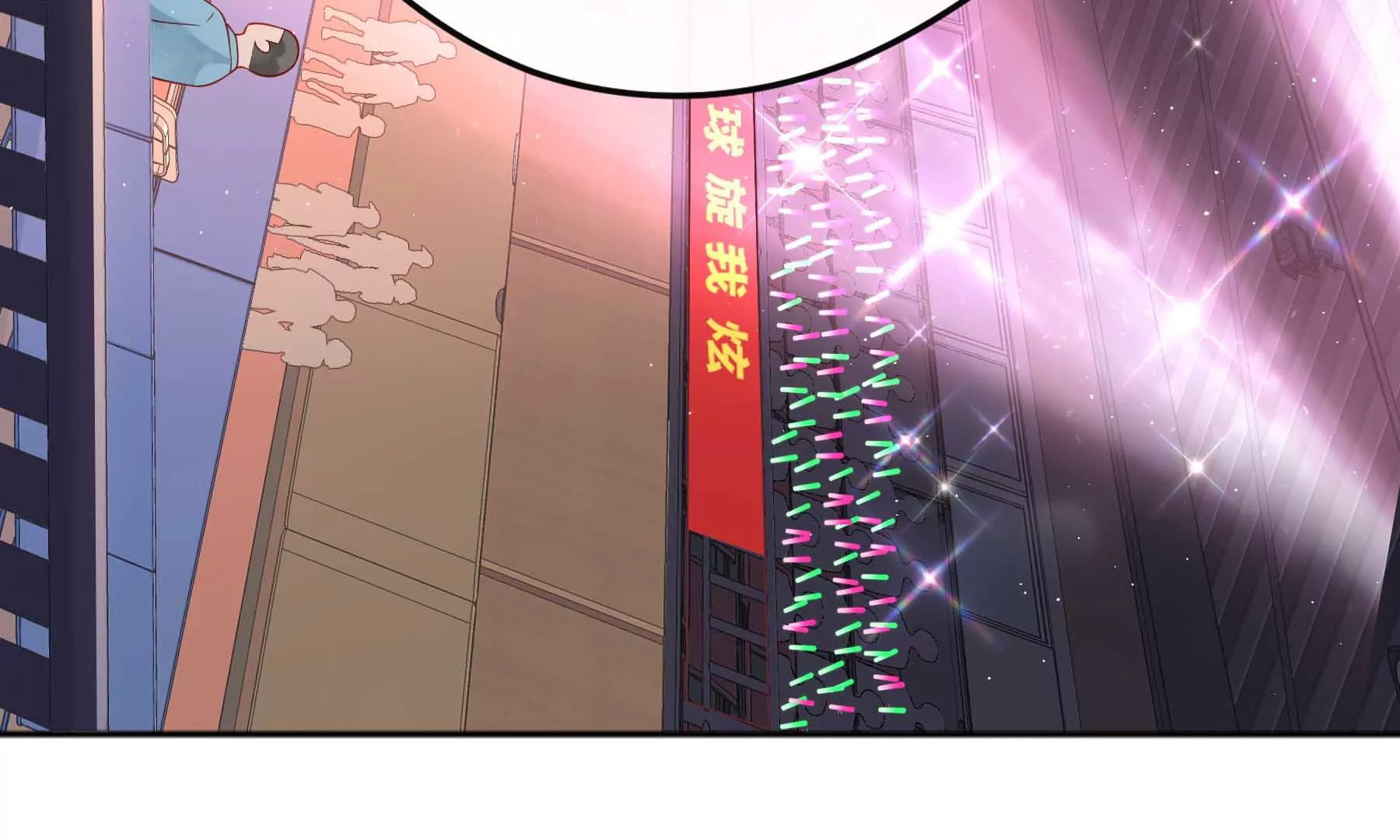 第26话(1/5)-第26话