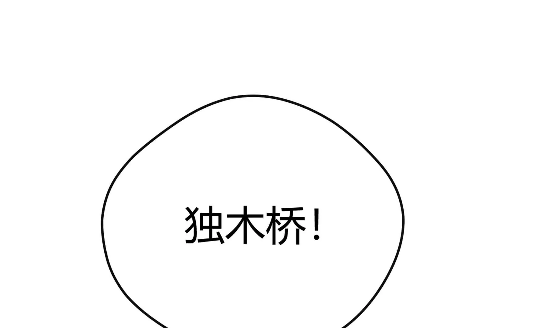 第26话(1/5)-第26话