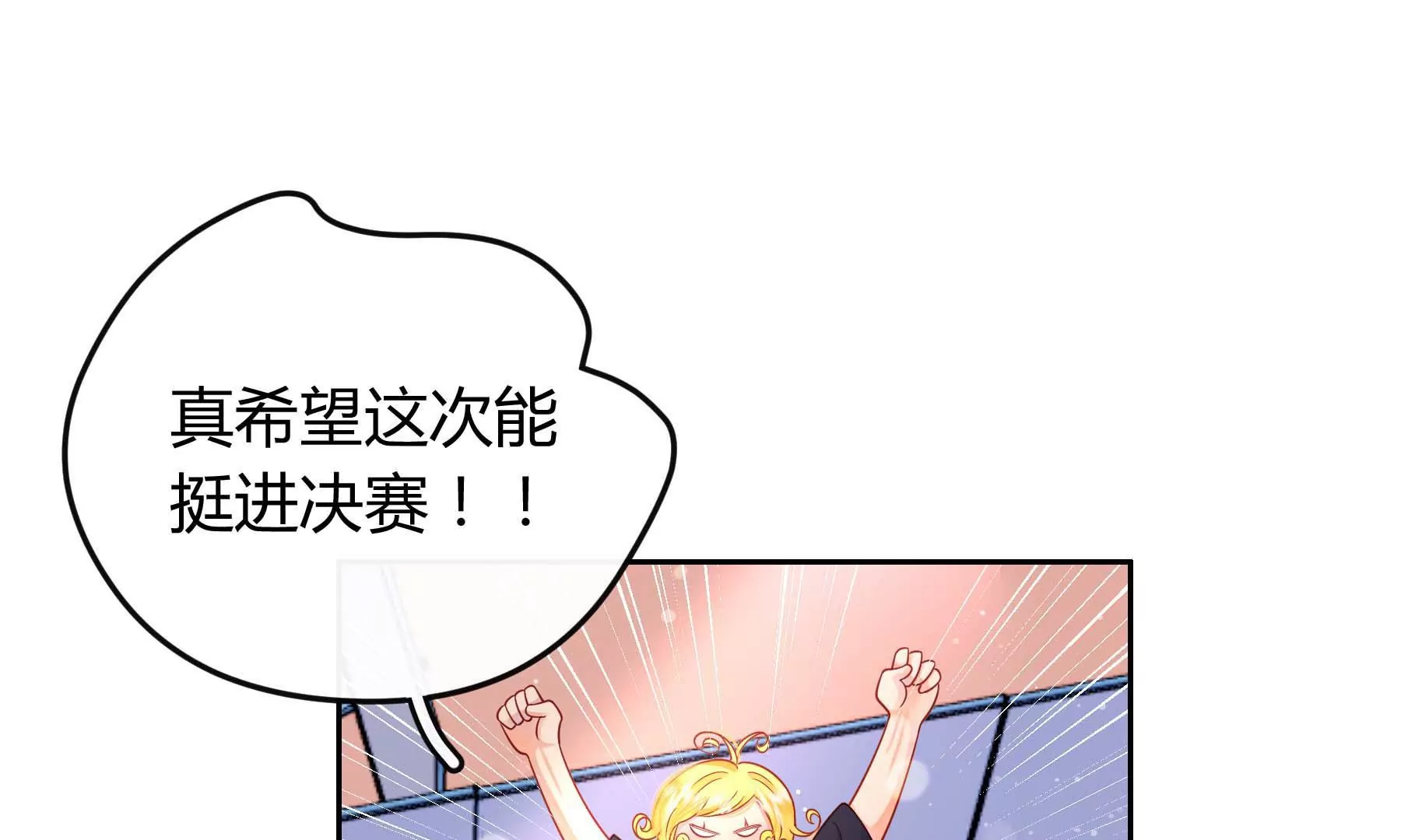 第26话(1/5)-第26话