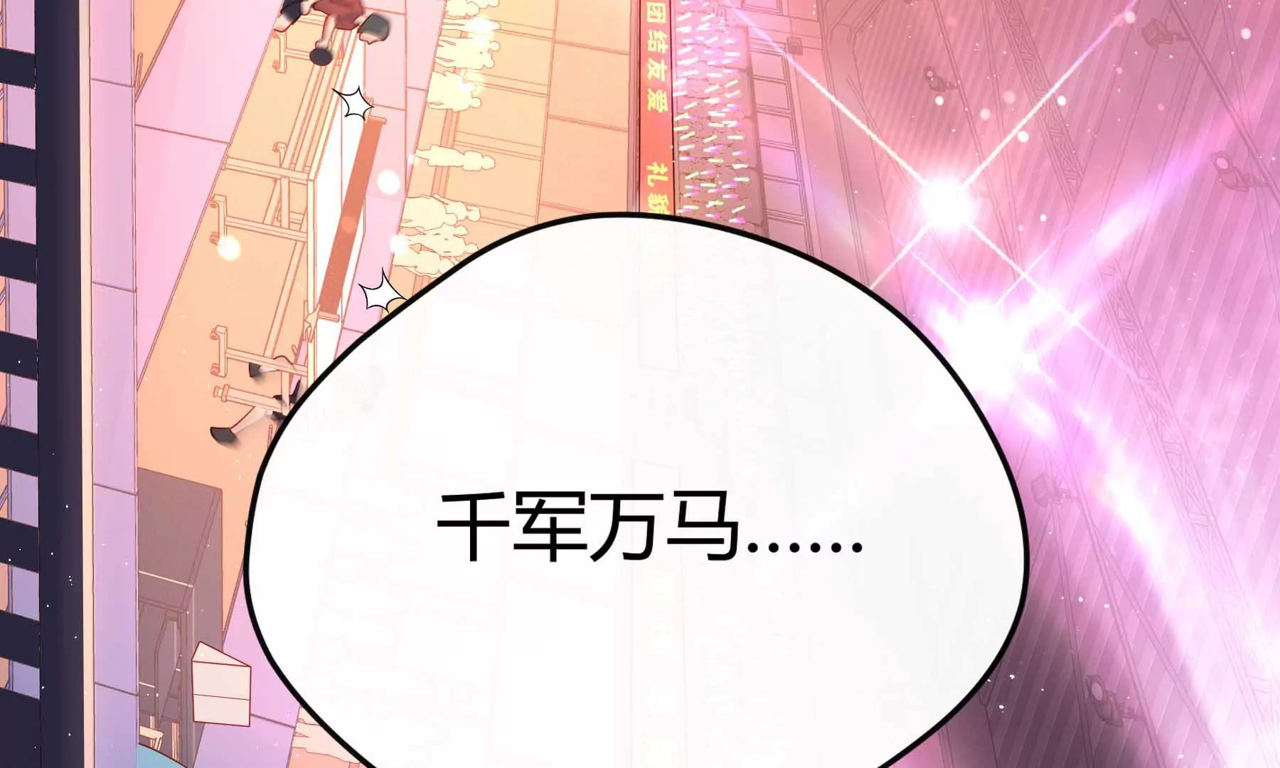第26话(1/5)-第26话