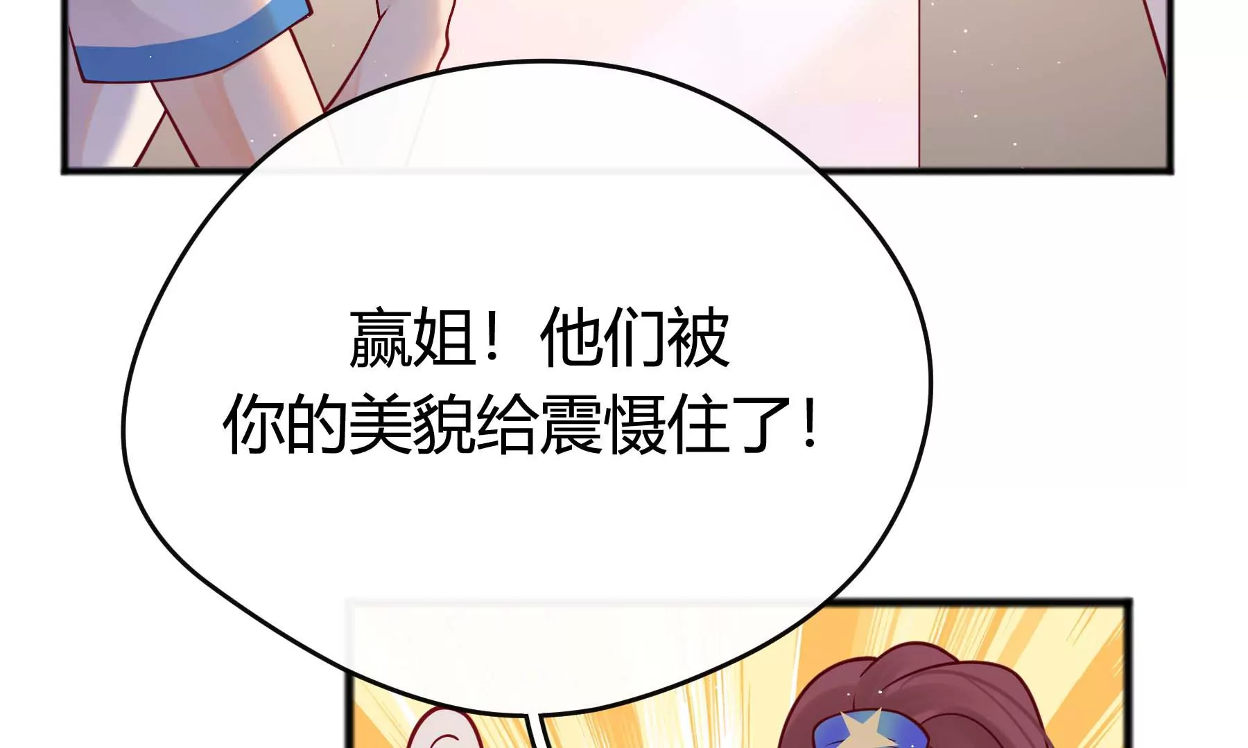 第28话(1/4)-第28话