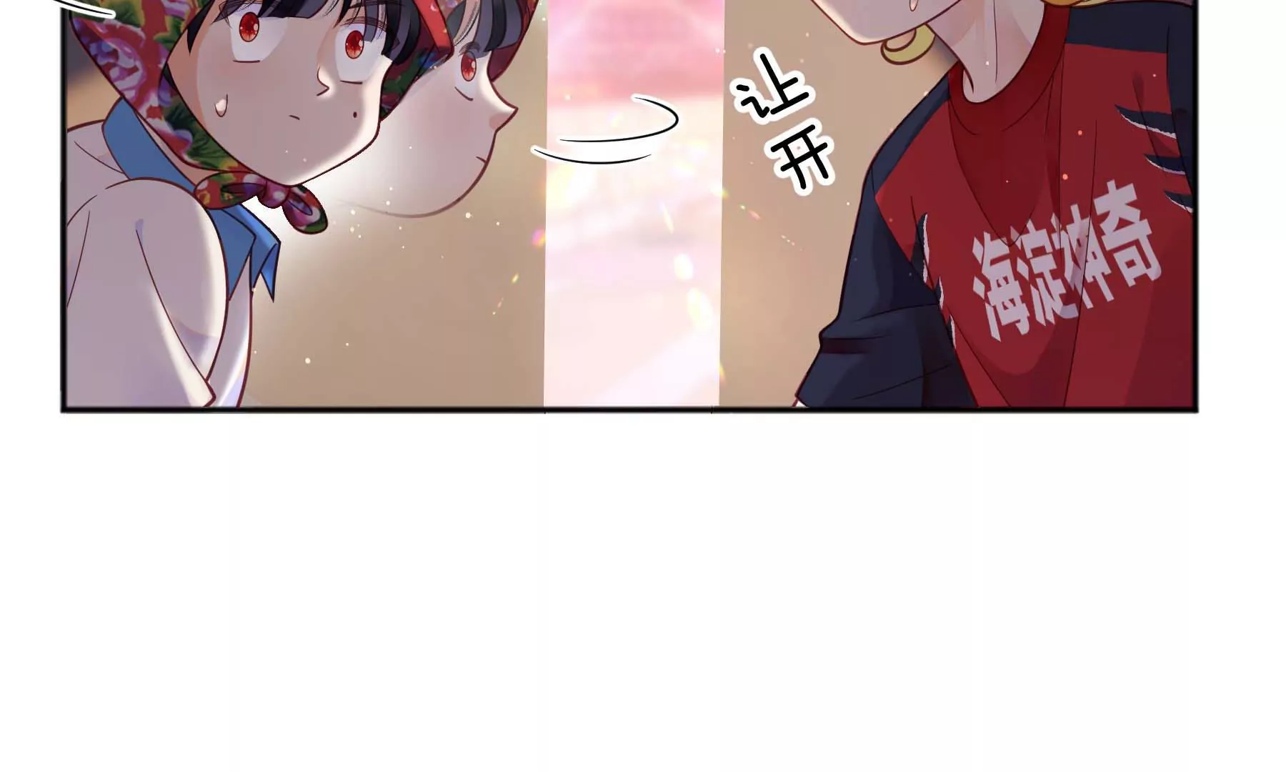 第28话(1/4)-第28话